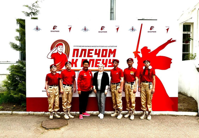 Всероссийский юнармейский форум «Плечом к плечу».